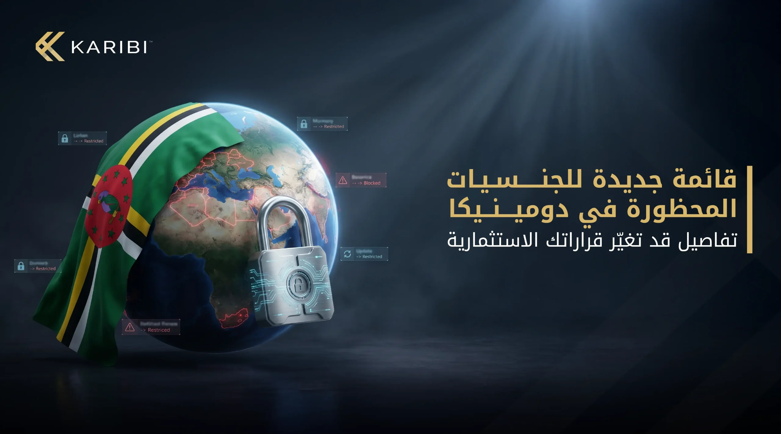 دومينيكا تُحدّث قائمة الجنسيات المحظورة في برنامج الجنسية عن طريق الاستثمار